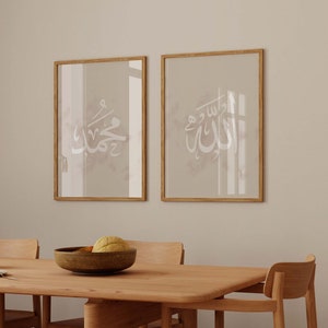 Allah-Mohammed Set van 2 Neutrale Islamitische muurkunst/Moderne Islamitische poster/Moslim home decor/Islamitische kalligrafie/Arabische kalligrafie/Islam citaat.