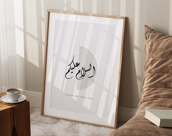 Youihom 3 Stampa Su Tela Islamica Poster Coranico Quadro