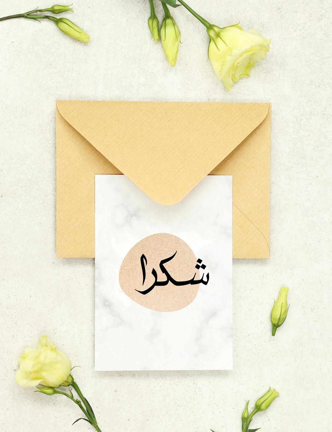 Merci en arabe carte. Carte de voeux Shukran en calligraphie Etsy France