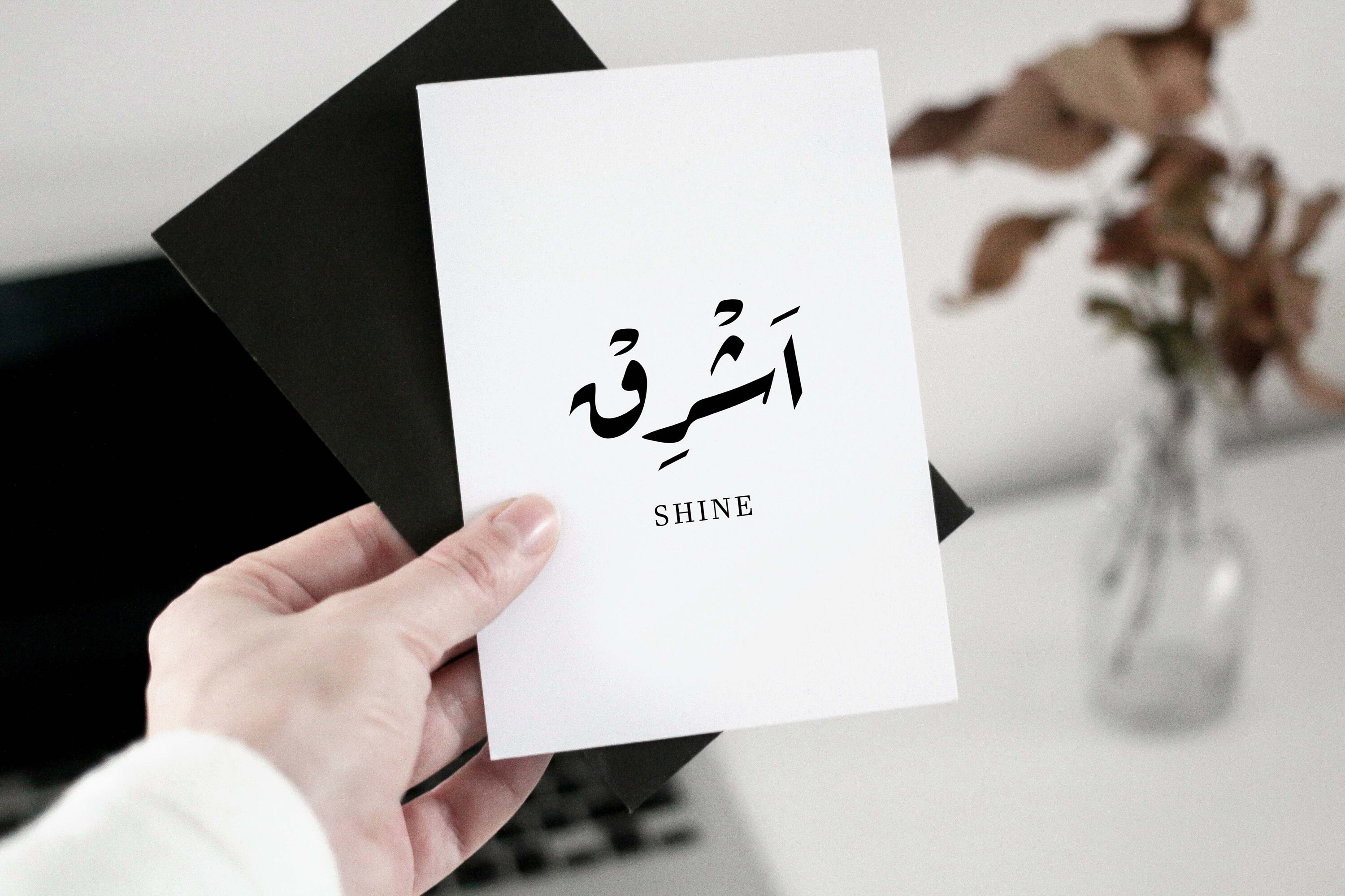Set of 5 Arabic calligraphy postcards/Arabic gift for Etsy