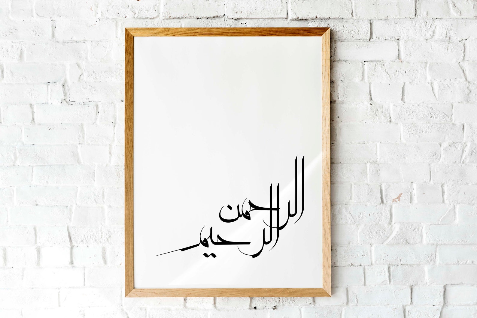 Names of Allah Islamic Wall Art Print/islamic Calligraphy Etsy