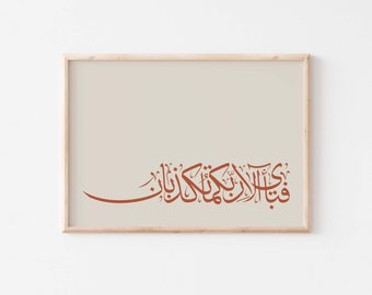 イスラム　アラビア語　額入り　壁飾り　インテリア Amazon.co.jp: マーシャ アッラー イスラム 壁 アートパネル