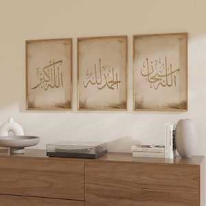 3 Art mural islamique/affiche de calligraphie islamique vintage/impression d'art de Subhanallah/art arabe d'Alhamdulillah/impression de carte-cadeau musulmane Allahu Akbar.