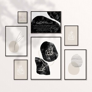 Ayatul kursi wall decor/Islamic wall art set/Islamic calligraphy abstract art/Modern Islamic home decor/Allah-Muhammad Arabic art prints.