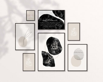 Ayatul Kursi-wanddecor/Islamitische muurkunst set/Islamitische kalligrafie abstracte kunst/Modern Islamitisch interieur/Allah-Mohammed Arabische kunstafdrukken.
