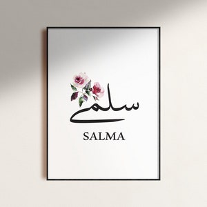 Custom Arabic calligraphy name. Custom Arabic girl name. Islamic calligraphy custom baby name. Gift for her. Eid gift ideas. Eid decoration.