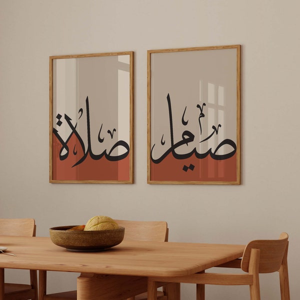 Salah-Syam Islamic wall art prints/Fasting-Praying Ramadan wall art set of 2/Modern Islamic calligraphy/Bohemian Islamic decor/Msulim gifts.