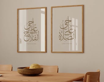 Islamic calligraphy set of 2/Come to prayer Islamic wall art poster/Muslim home decor art prints/Praying corner Islamic decor/Islamic gifts.
