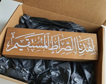 Surah Ad Dhuhaa  Etsy UK