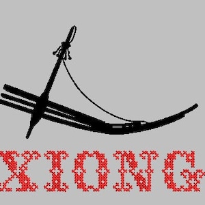 Hmong Qeej Embroidery