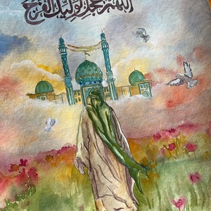 Imam Mahdi, Masjid Jamkaran Iran Art Prints