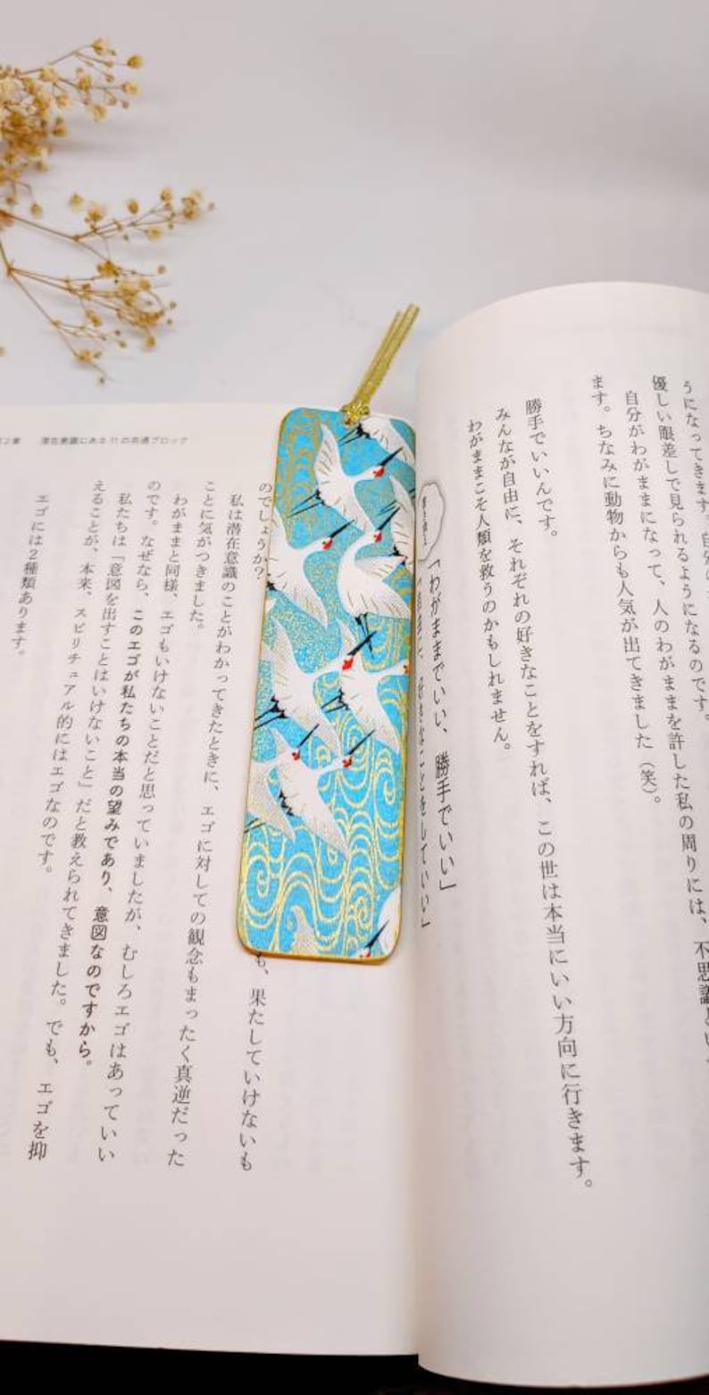 Japanese Washi Paper Bookmark, Gold Calligraphy, Handmade Wooden ...