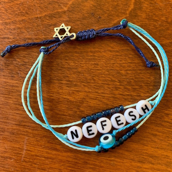 Nefesh Bracelet