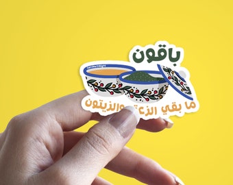 Time w Za'atar Sticker | Palestine stickers