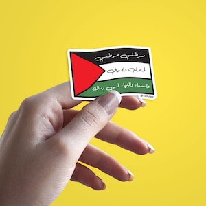 Pegatinas de la bandera de Palestina | Impermeable | Colección Paz y Resistencia | Tienda de propiedad palestina | Done y apoye a Palestina
