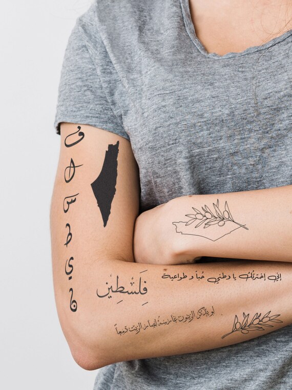 Falastini Temporary Tattoo Set Small Temporary Tattoo Etsy