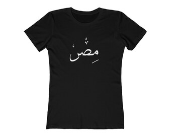 Egypt Women's Tee