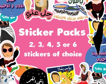 Custom Stickers Pack, Arabic decals & stickers, Palestine and Levantine inspired quotes and imagery