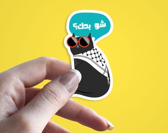 Pali Cat - Sup Sticker | Palestine Kufiya Palestinian Cat Collection | Waterproof | Palestinian Owned Shop | Donat