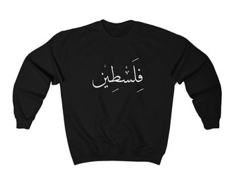 Palestine calligraphy Crewneck Sweatshirt