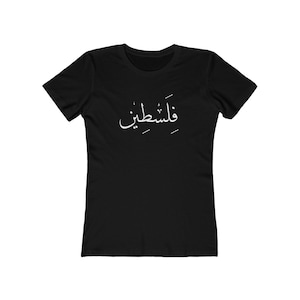 Arab Country Calligraphy Women Tee | Middle East Egypt Syria Lebanon Jordan Iraq Kuwait Qatar Morocco Libya Tunis Algeria Saudi UAE