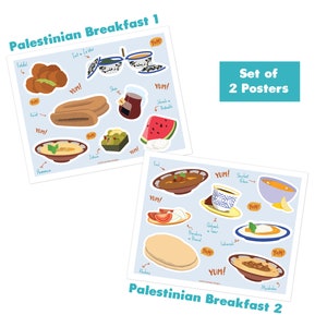 Poster: Palestinian Middle Eastern Breakfast Print | Falafel | Ka’ek | Hummus | Time w Za&#39;atar Posters
