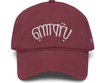 Palestine baseball cap
