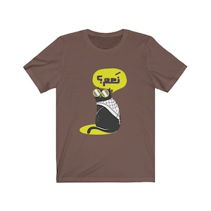 Na&#39;am Unisex Fit