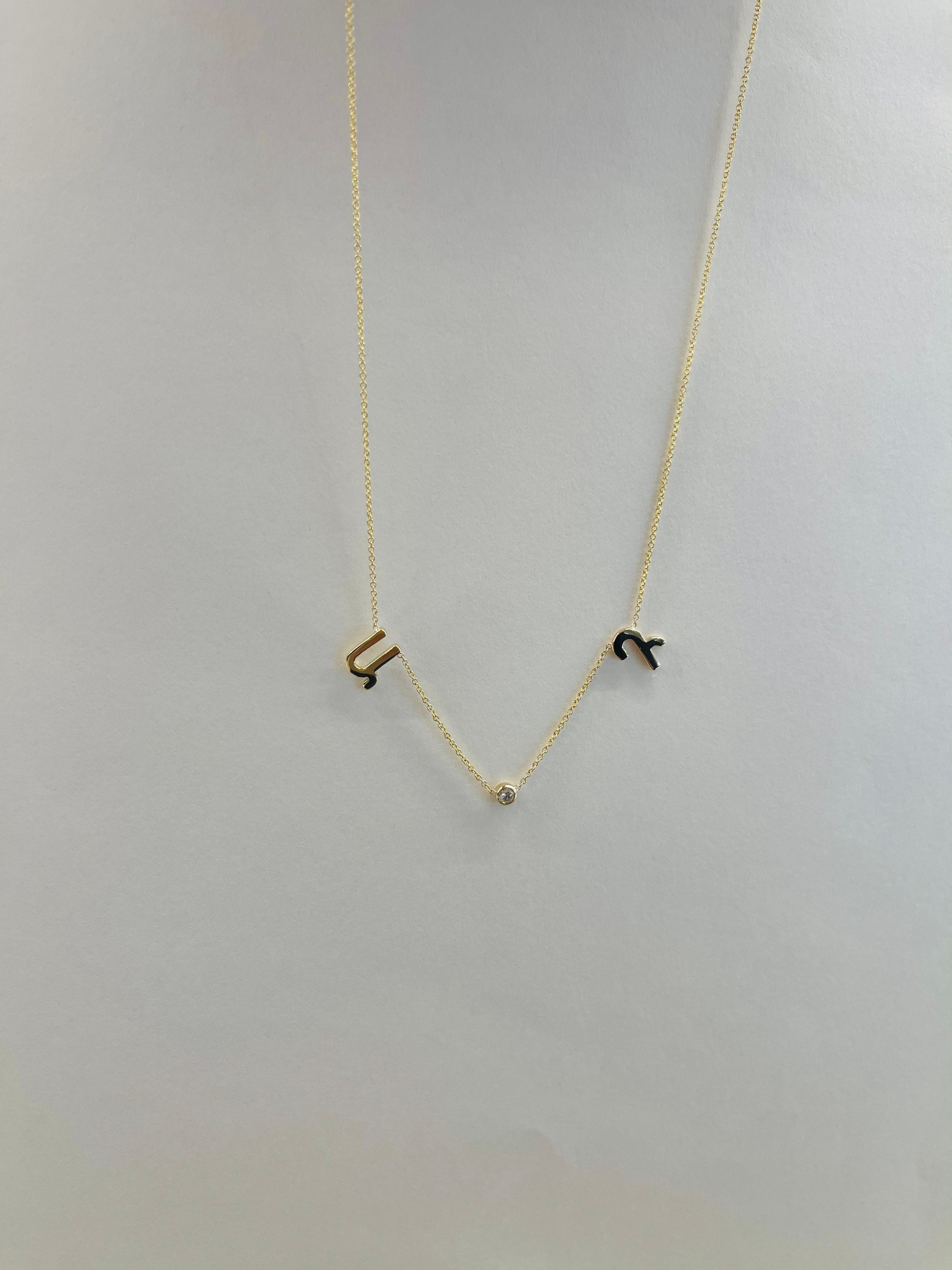 GOLD ARMENIAN Mini Multi Initial Necklace with Diamond Bezel | Etsy