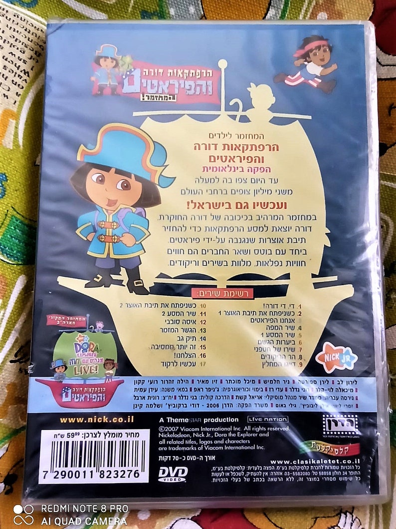 israeli
