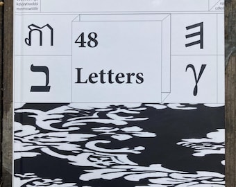 48 Letters