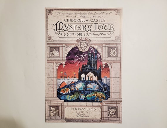 Cinderella Castle Mystery Tour Tokyo Disneyland Attraction Etsy Cinderella Castle Mystery Tour Tokyo Disneyland Attraction Etsy