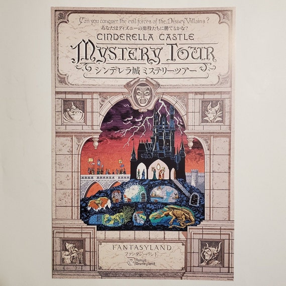 Cinderella Castle Mystery Tour Attraction Poster Authentic Etsy Ireland Cinderella Castle Mystery Tour Attraction Poster Authentic Etsy Ireland