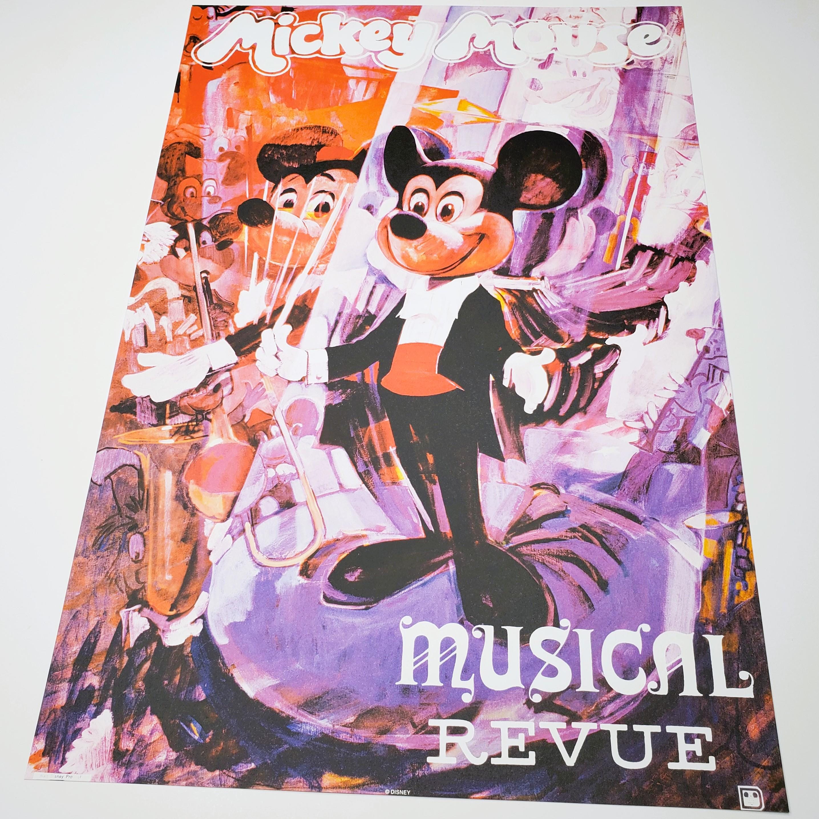 Mickey Mouse Musical Revue Poster Authentic Walt Disney World