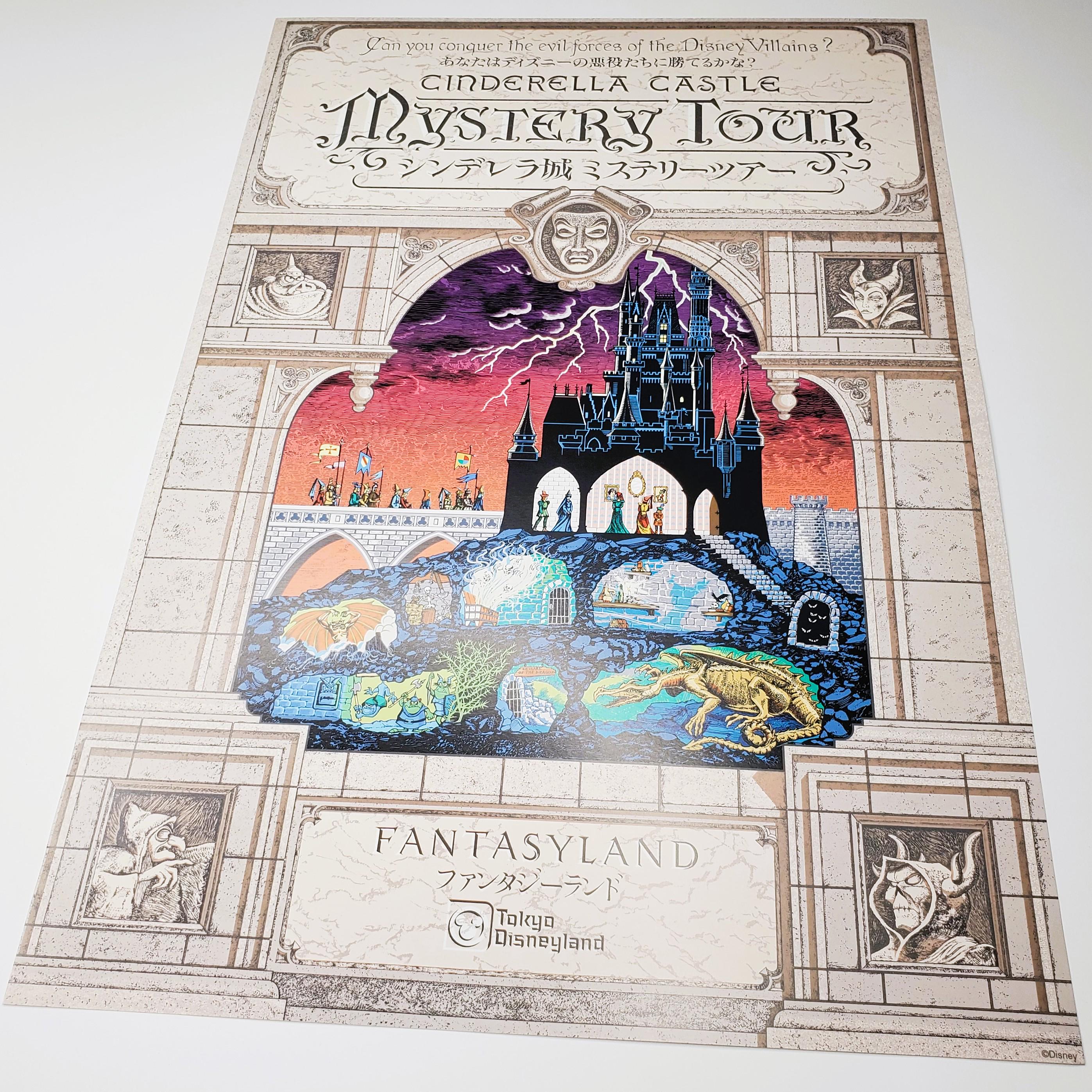 Cinderella Castle Mystery Tour Poster Authentic Disney Print Art