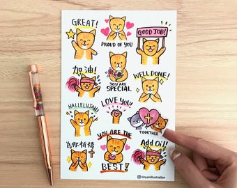 Sum Sum Cat Stickers - Positive Encouragement - Tabby Cat - Teacher Stickers