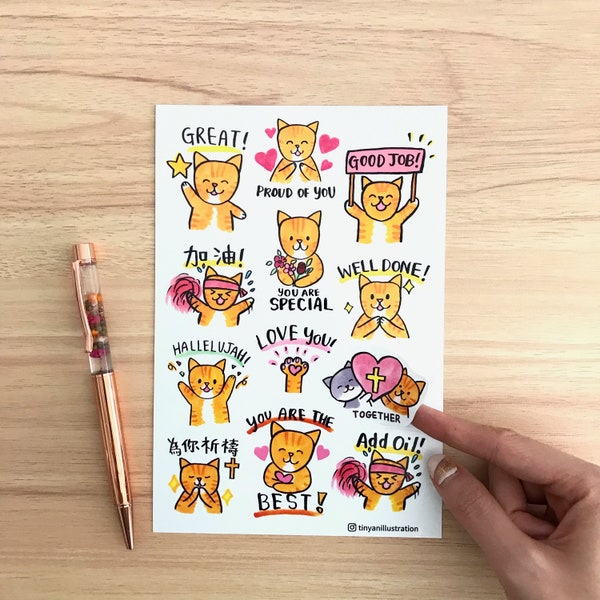 Sum Sum Cat Stickers - Encouragement positif - Tabby Cat - Stickers enseignant