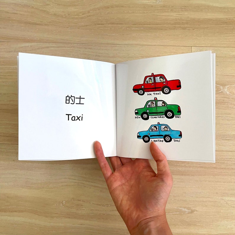 Hong Kong Transport Children's Word Book Tram, Mini Bus, Taxi zdjęcie 4