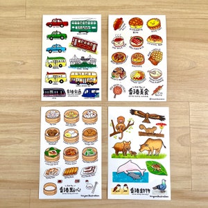 Hong Kong Children's Book and Sticker Set image 3