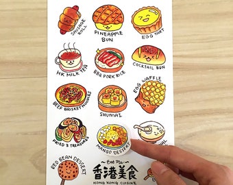 Hong Kong Food Stickers