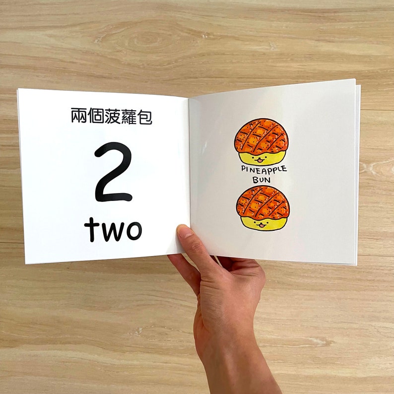 Hong Kong Children's Book Set image 9