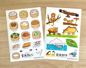 Hong Kong Dim Sum and Animal Stickers