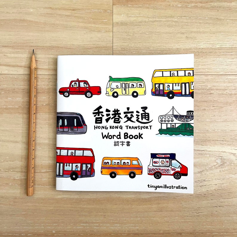 Hong Kong Transport Children's Word Book Tram, Mini Bus, Taxi zdjęcie 1