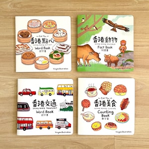 Hong Kong Children's Book and Sticker Set image 2