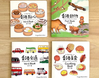 Hong Kong Children's Book Set