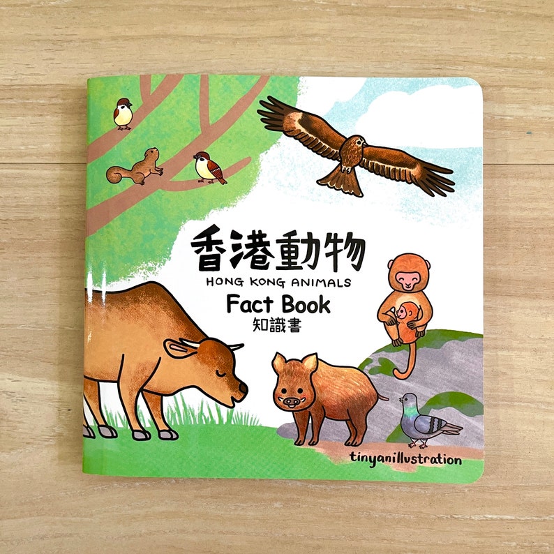 Hong Kong Animals Fact Book image 1