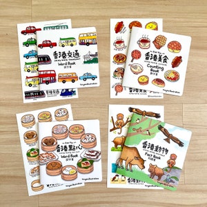 Ensemble de livres pour enfants et d'autocollants Hong Kong