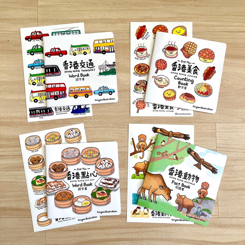 Hong Kong Children's Book and Sticker Set image 1