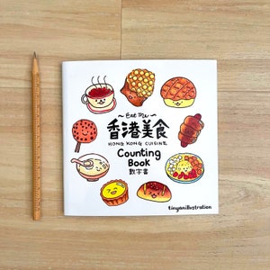 Hong Kong Children's Book Set image 8