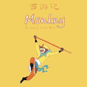 西游记 The Journey to the West & Monkey: Folk Novel of China (5 books included)